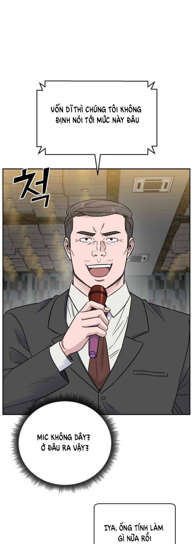 A.I. Doctor - Page 10