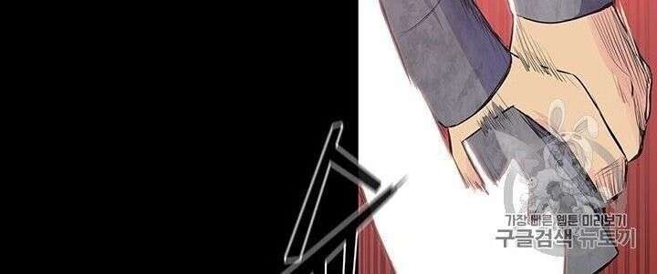 Phong Vân Chiến Thần - Page 25