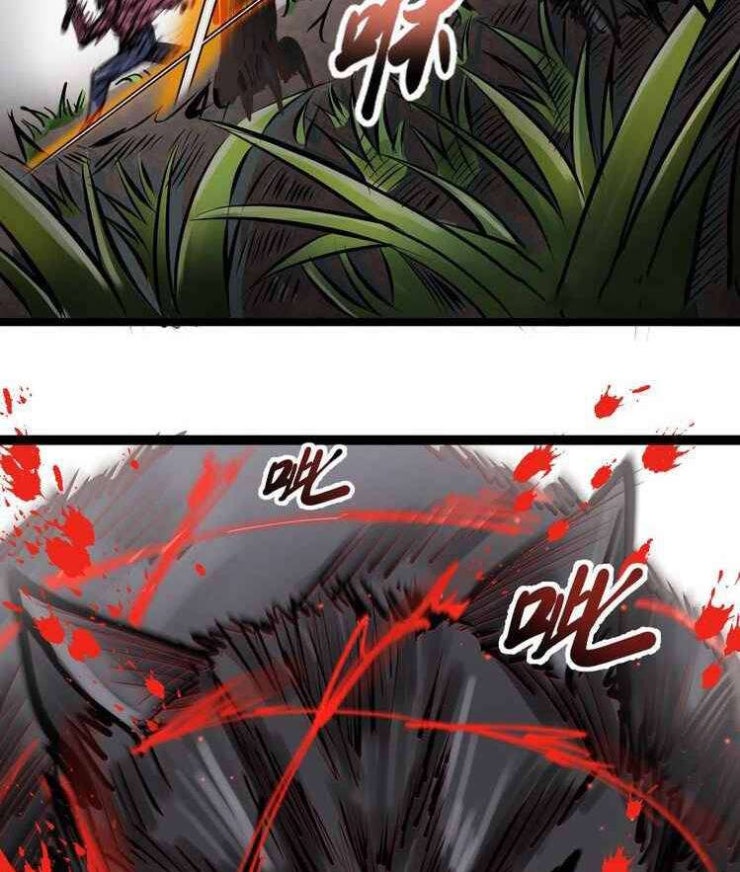 Thế Giới Xa Lạ - Page 36