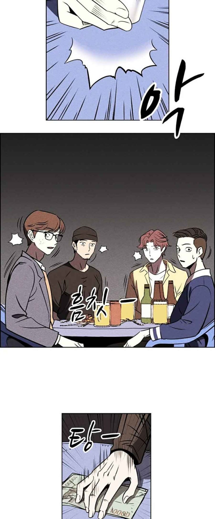 Óc Chó Toàn Năng - Page 18