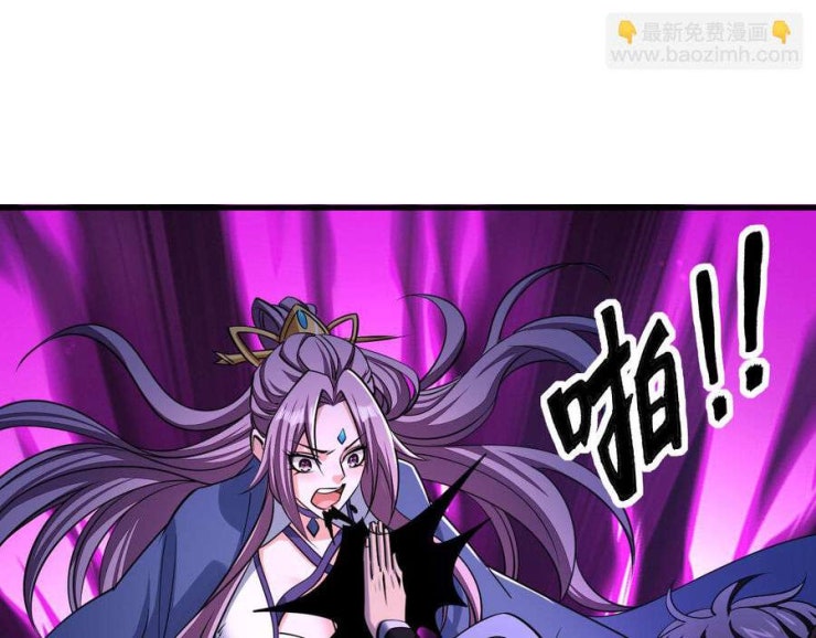 Ta Có Thể Rút Ra Thuộc Tính - Page 17