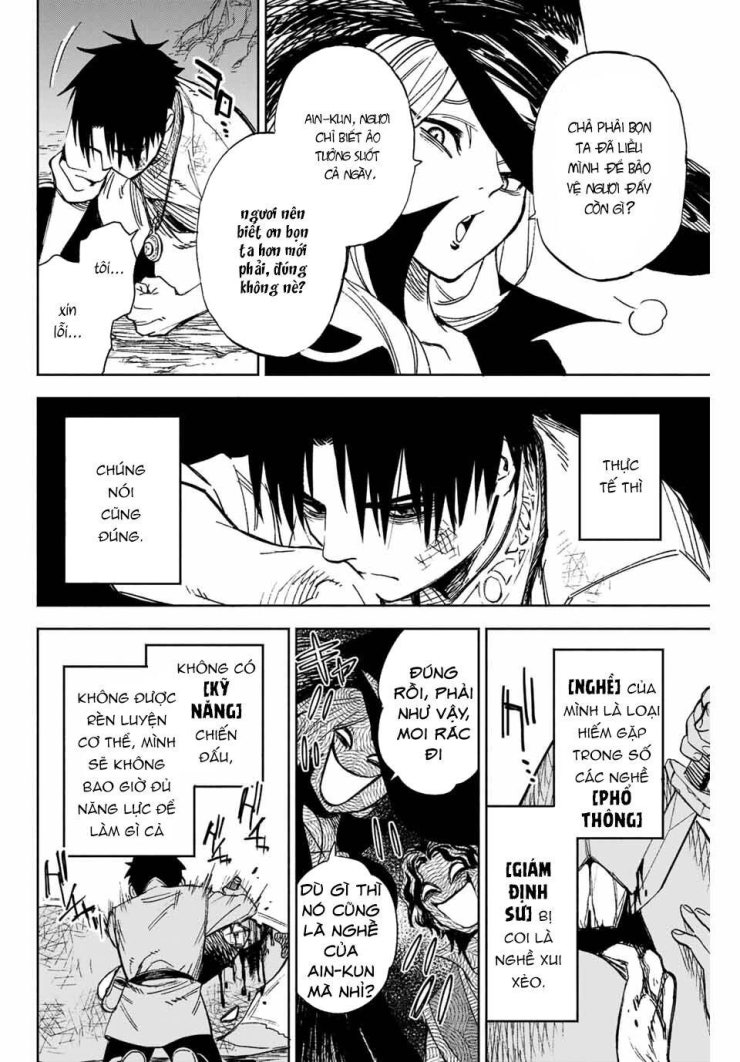 Chức Nghiệp [Thẩm Định] Không Thuận Lợi Nhưng Thực Ra Lại Là Kẻ Mạnh Nhất - Page 13