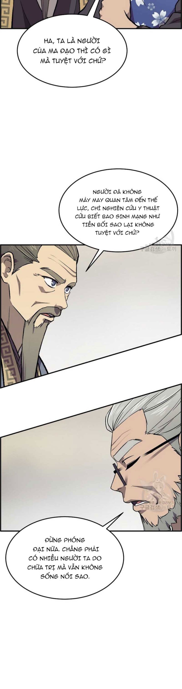 Thiếu Niên Phương Sĩ - Page 44