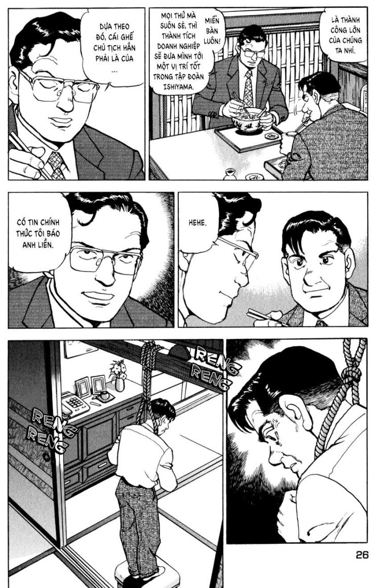 Seizon Life - Page 29