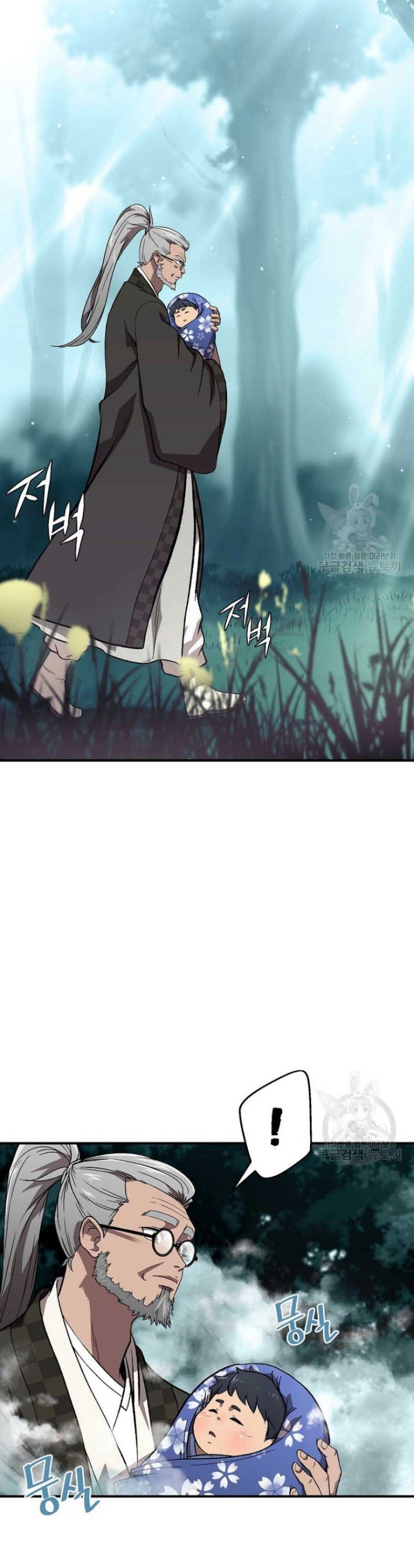 Thiếu Niên Phương Sĩ - Page 14