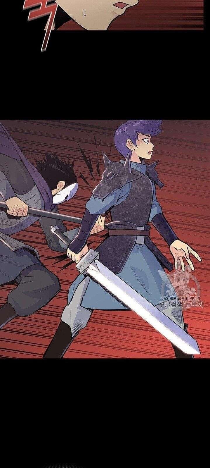 Phong Vân Chiến Thần - Page 11