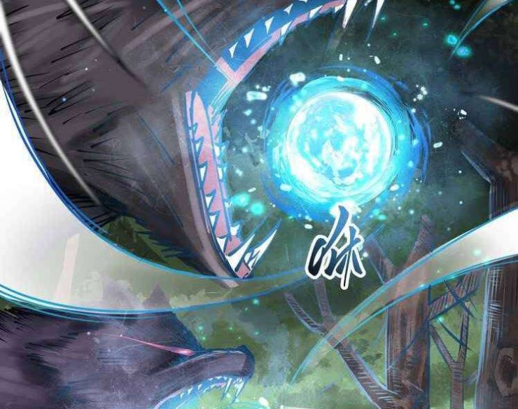 Thế Giới Xa Lạ - Page 7