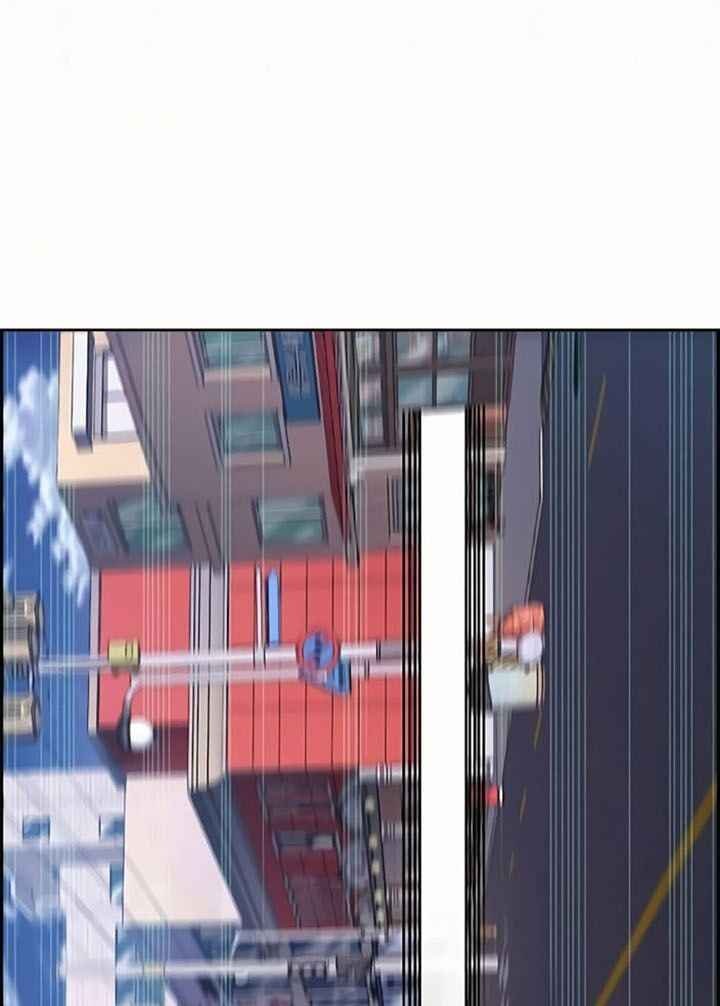 Kẻ Ngoại Lai Ở Vùng Đất Bị Ruồng Bỏ - Page 74