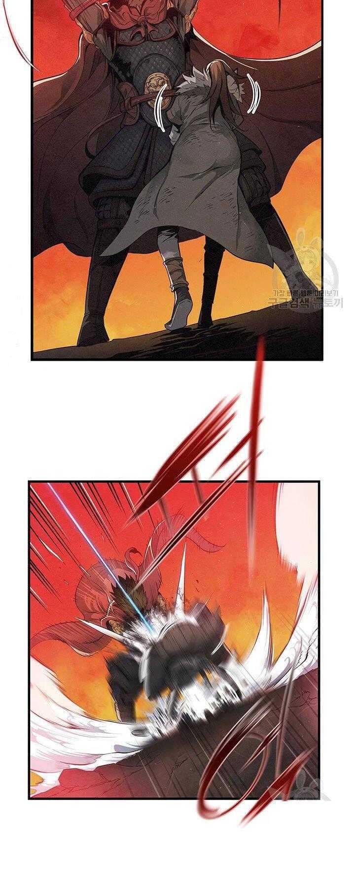 Mục Hạ Vô Nhân - Page 6