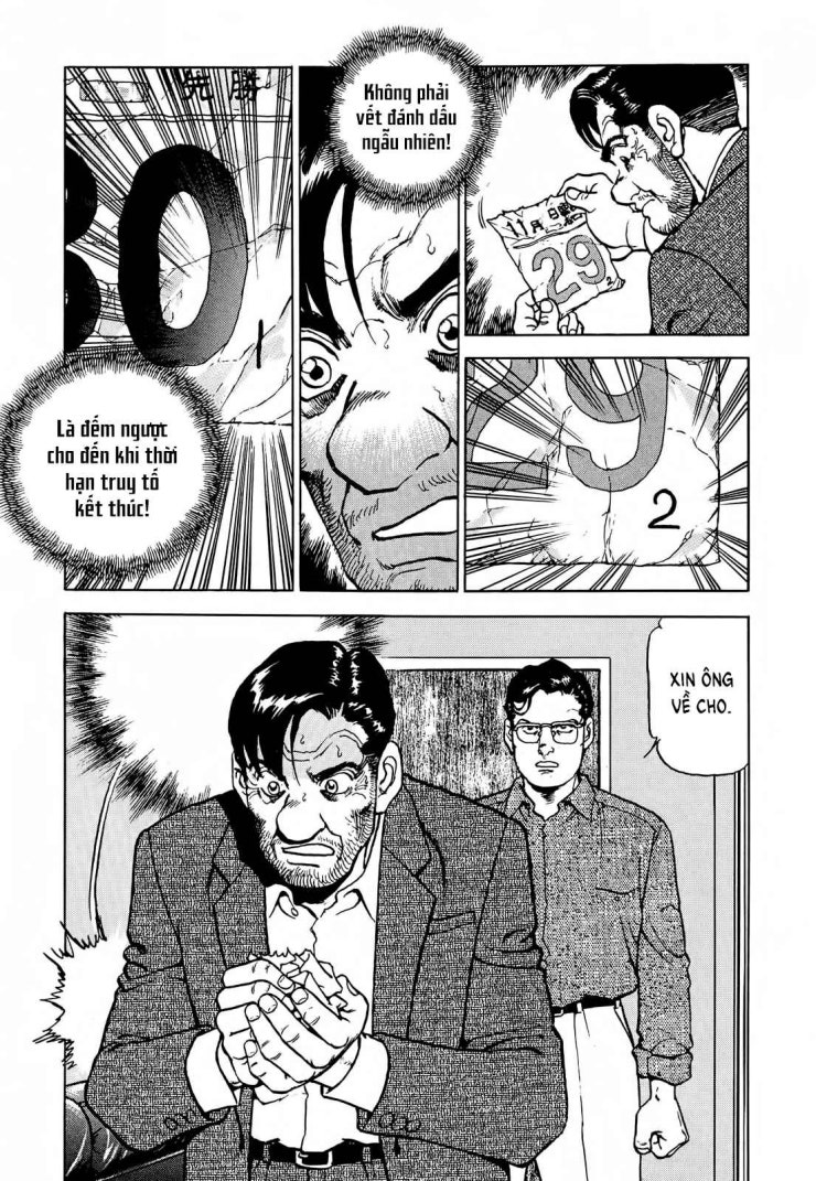 Seizon Life - Page 17