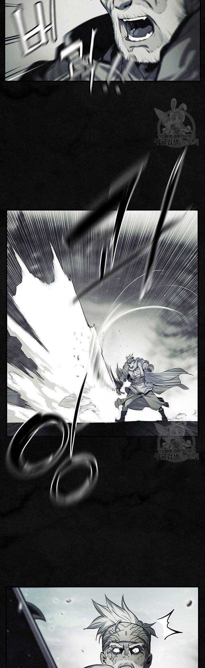 Mục Hạ Vô Nhân - Page 27