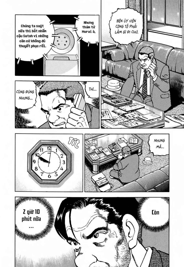 Seizon Life - Page 20