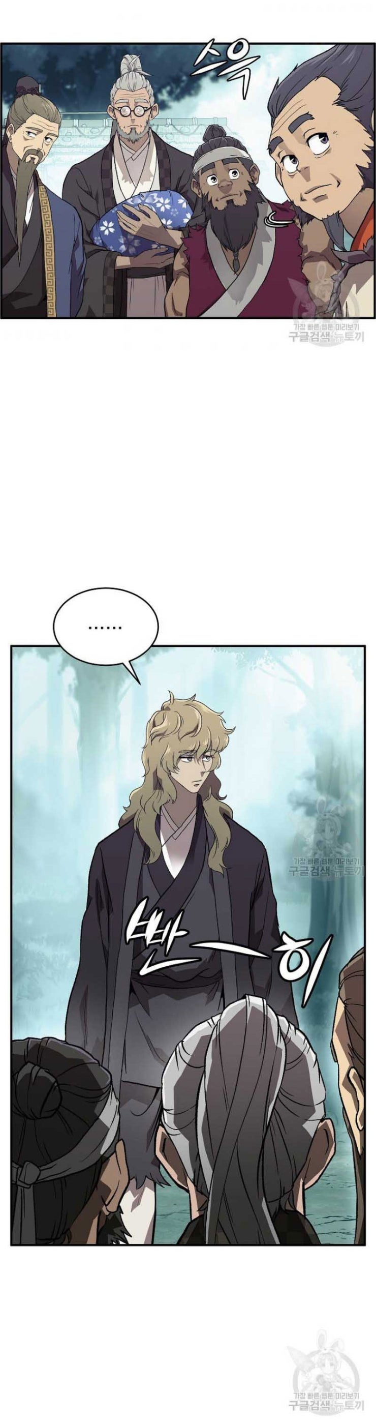 Thiếu Niên Phương Sĩ - Page 31