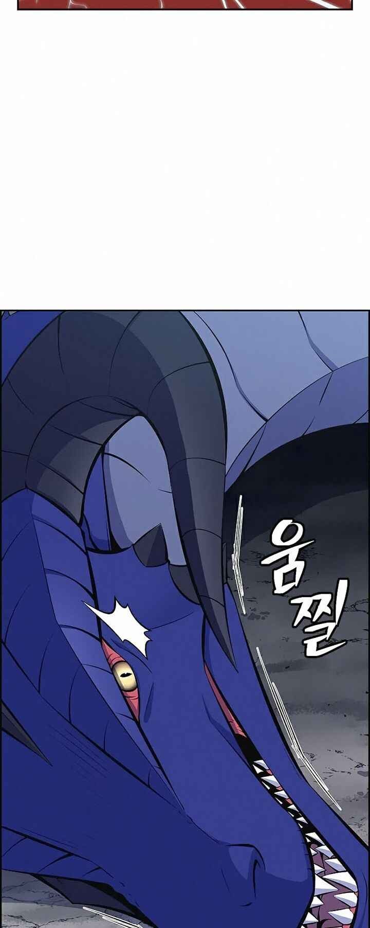 Kẻ Ngoại Lai Ở Vùng Đất Bị Ruồng Bỏ - Page 73