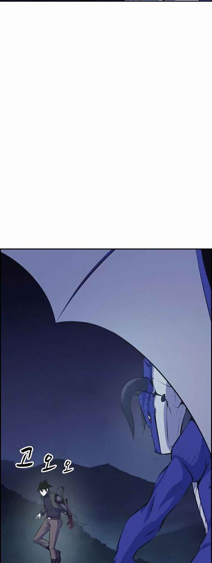 Kẻ Ngoại Lai Ở Vùng Đất Bị Ruồng Bỏ - Page 50