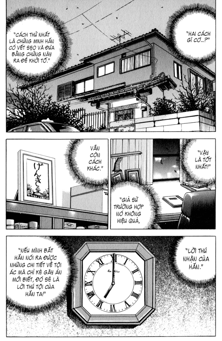 Seizon Life - Page 20