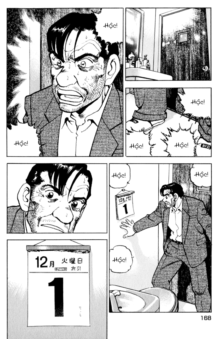 Seizon Life - Page 16