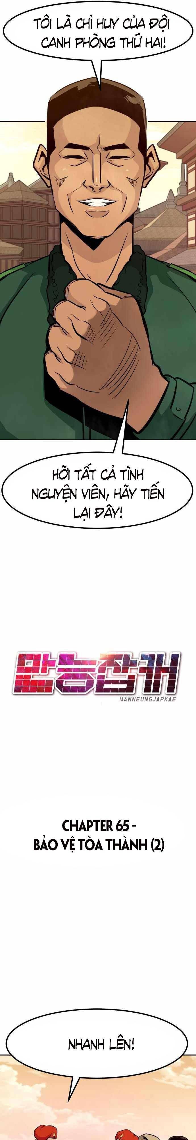 Kẻ Đa Tài - Page 33