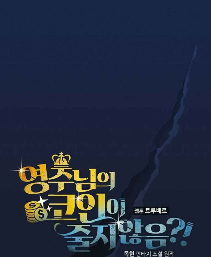 Thương Nhân Thánh Thần - Page 12