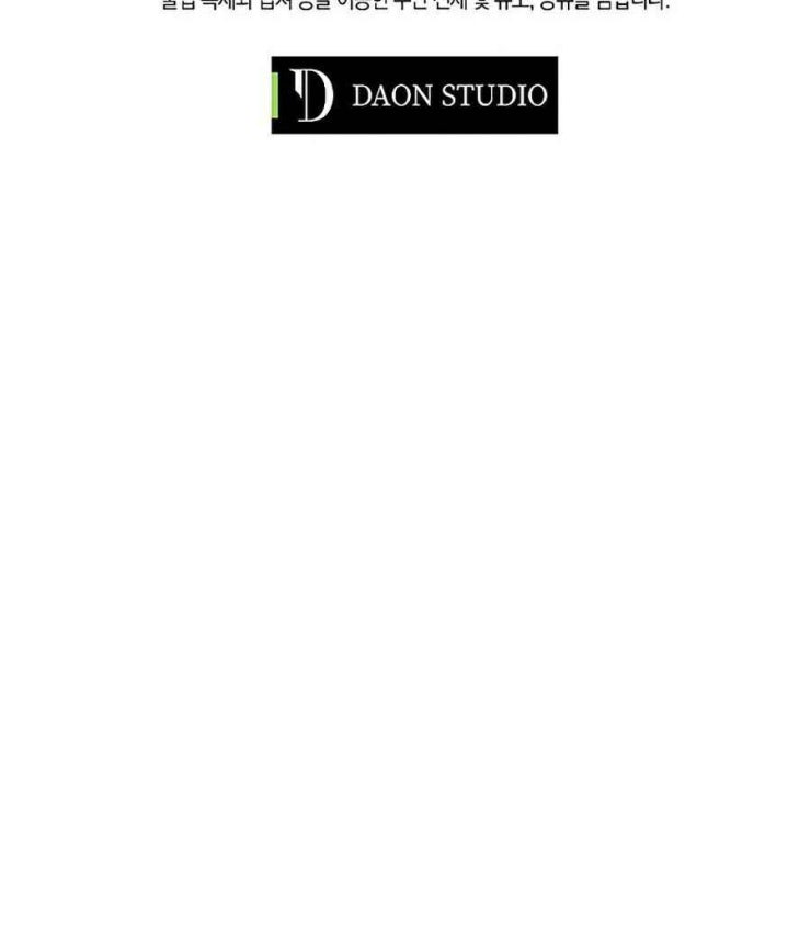 Thương Nhân Thánh Thần - Page 91