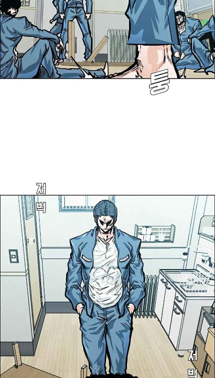 Bá Chủ Học Đường SS4 - Page 25