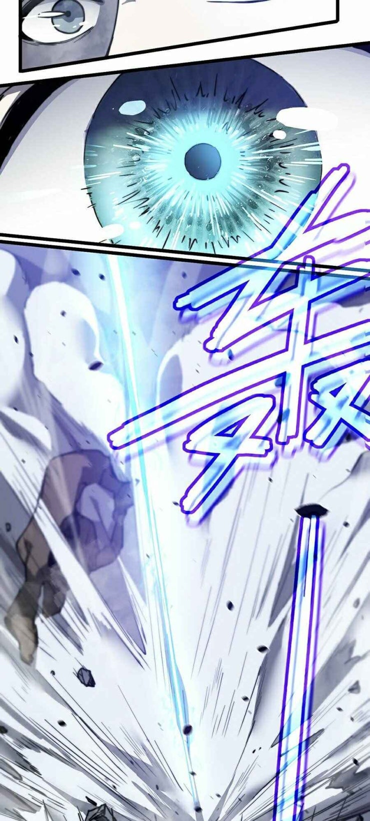 Siêu Phàm Tiến Hóa - Page 36