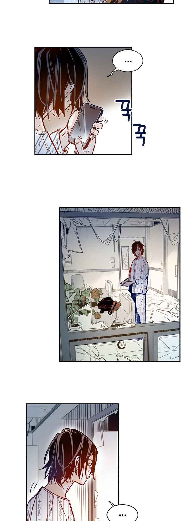 Điểm Hẹn - Page 12