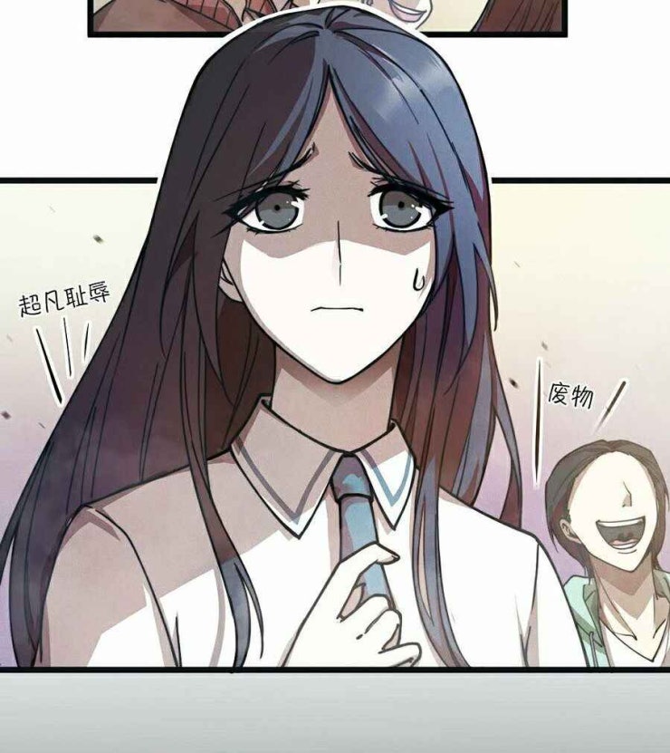 Siêu Phàm Tiến Hóa - Page 24