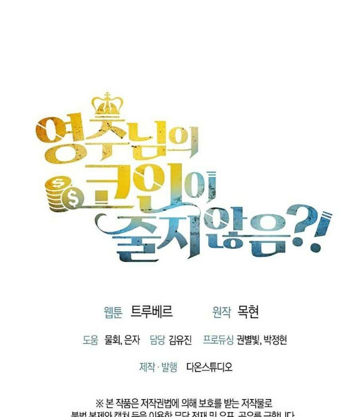 Thương Nhân Thánh Thần - Page 90