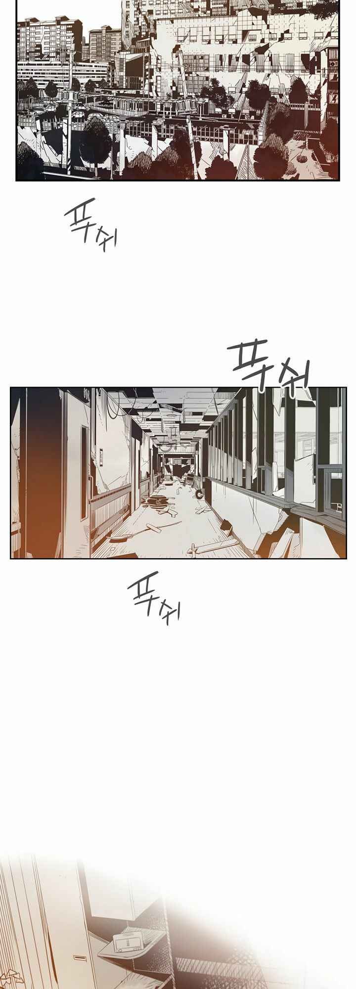 Điểm Hẹn - Page 53