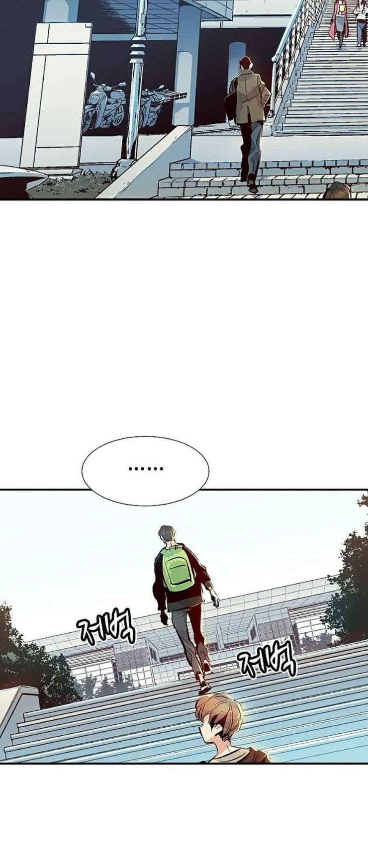 Độc Cô Tử Linh Sư - Page 15