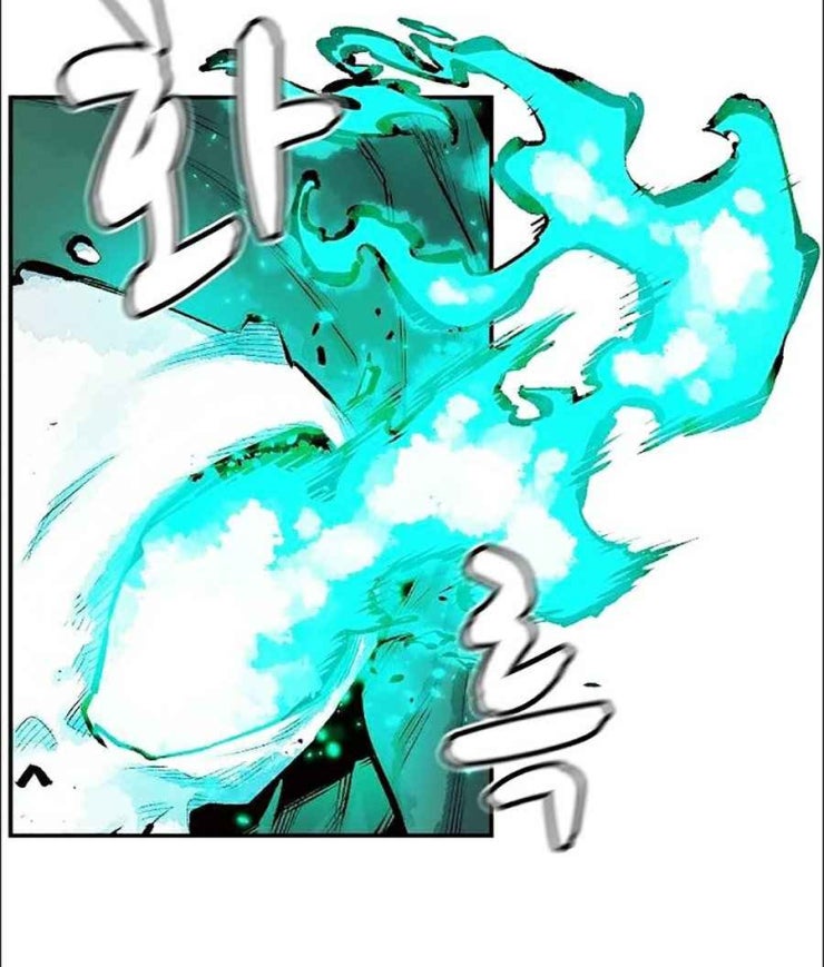 Độc Cô Tử Linh Sư - Page 92