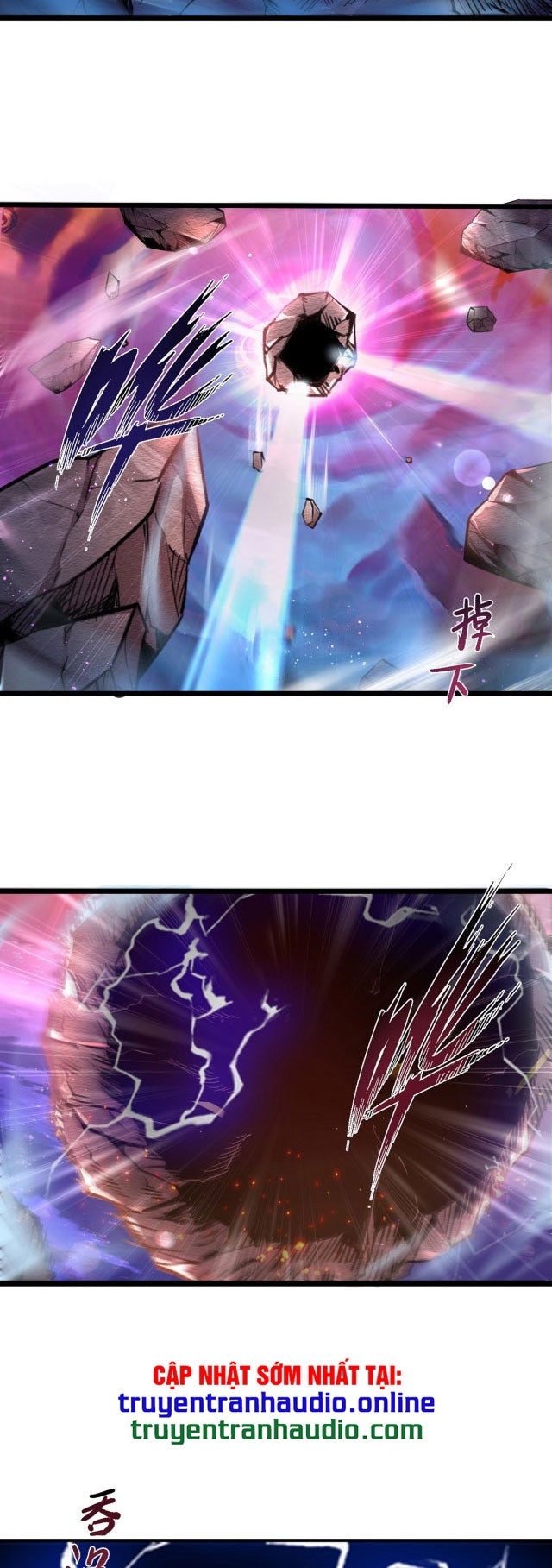 Tân Hỗn Độn Kiếm Thần - Page 14