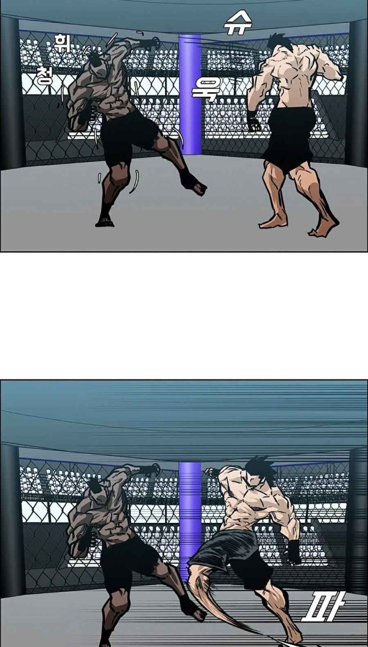 Bá Chủ Học Đường SS4 - Page 42