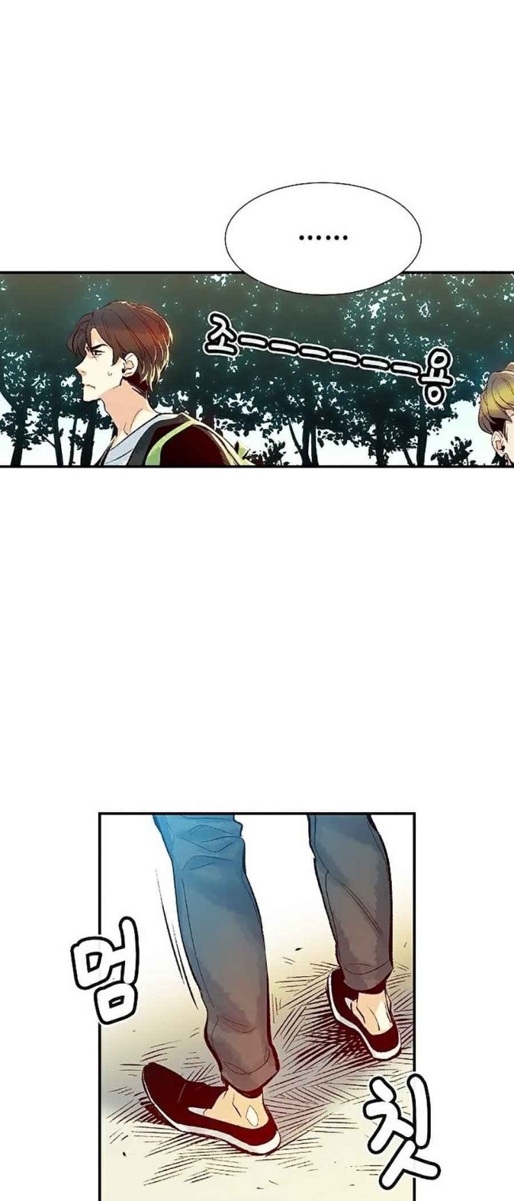 Độc Cô Tử Linh Sư - Page 16