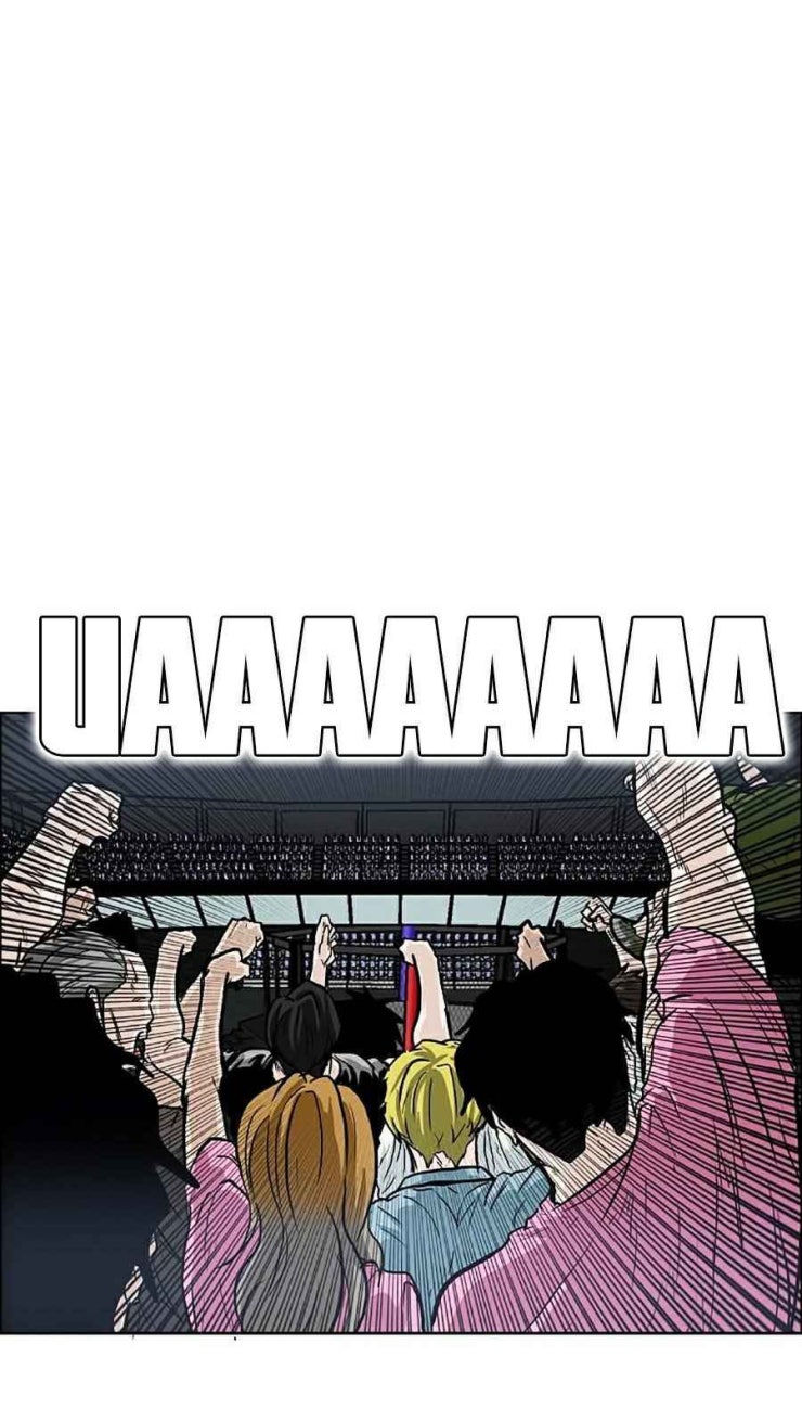 Bá Chủ Học Đường SS4 - Page 38