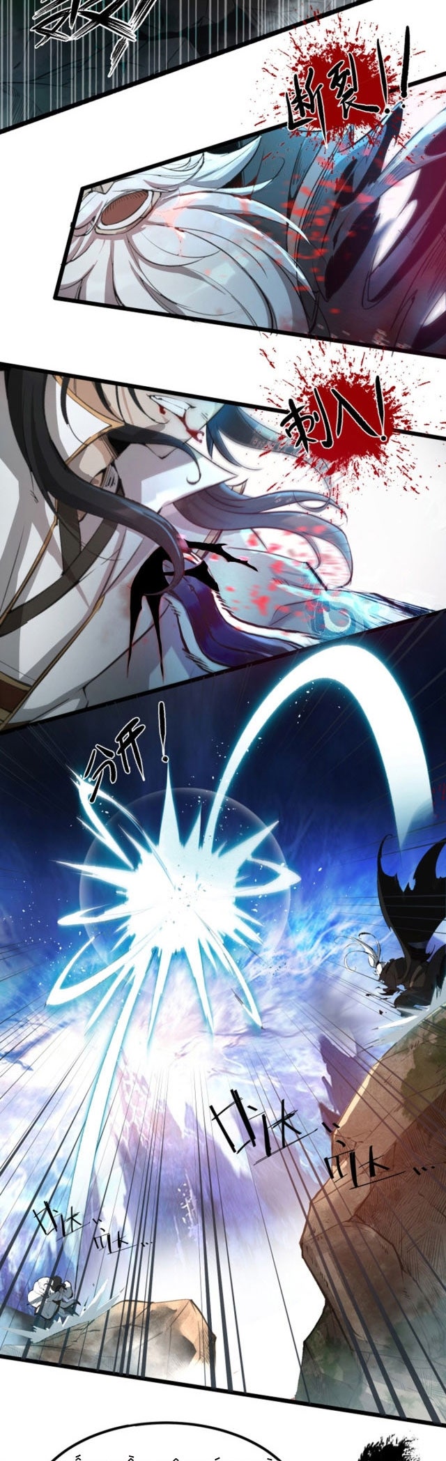 Tân Hỗn Độn Kiếm Thần - Page 5