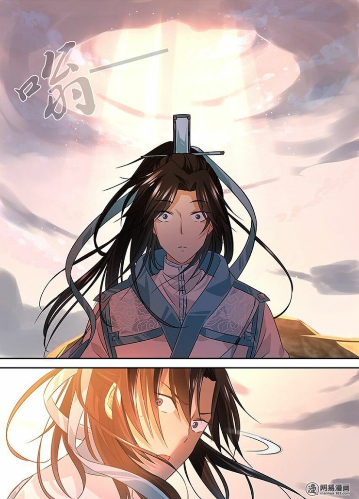 Vĩnh Hằng Chí Tôn - Page 14