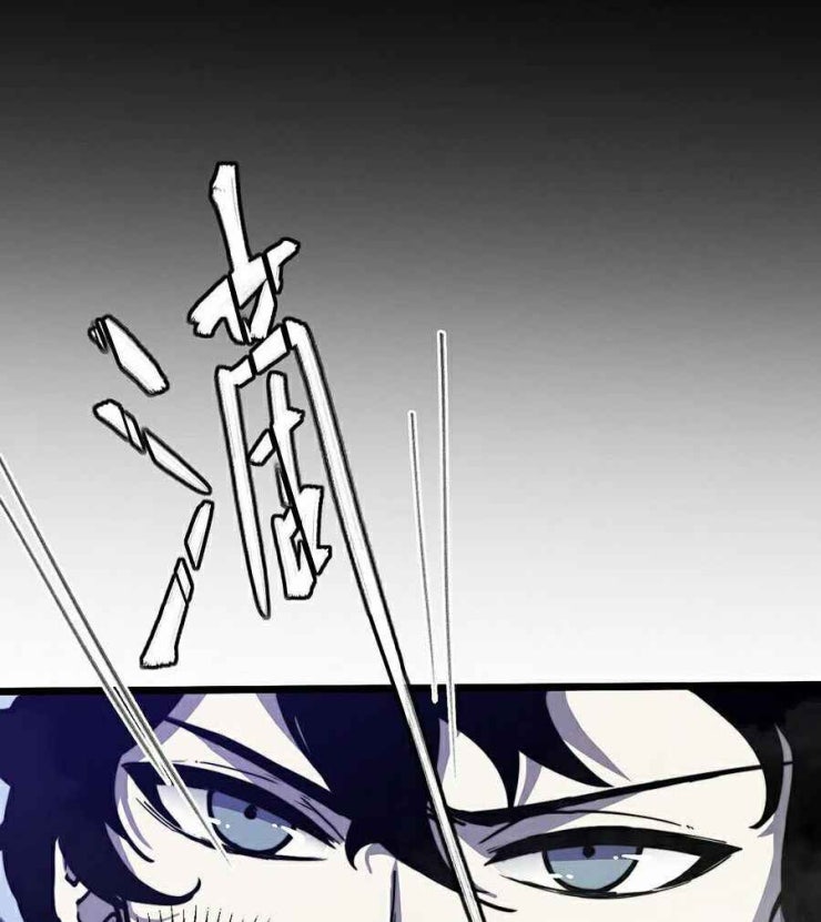 Siêu Phàm Tiến Hóa - Page 26