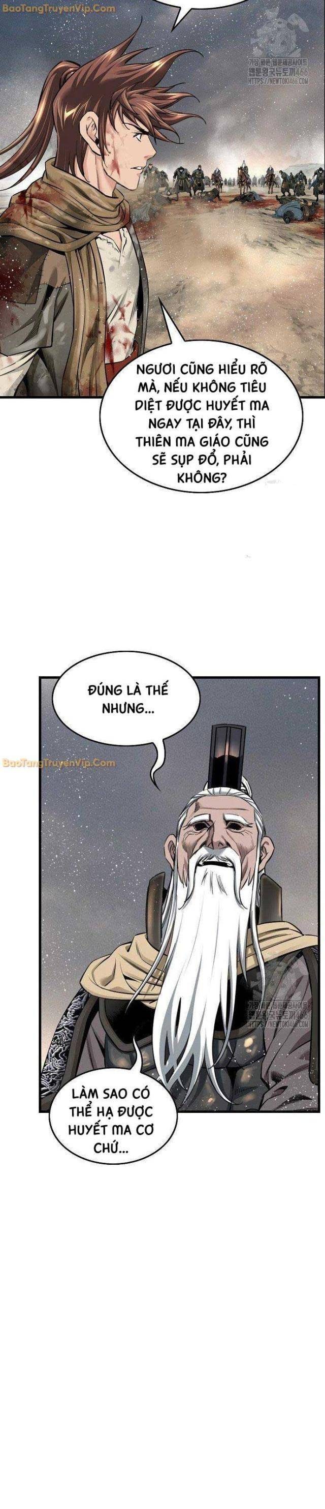 Thiên Hạ Đệ Nhất Y Lại Môn - Page 15