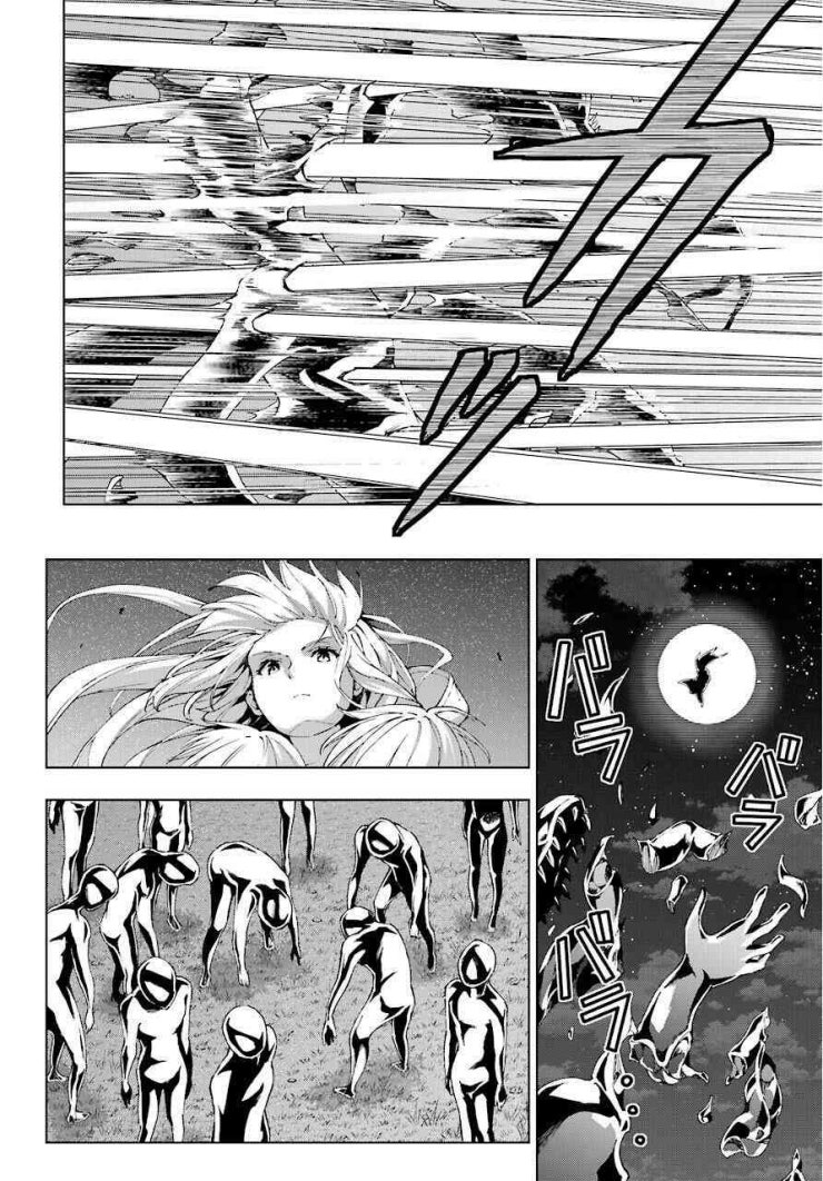 Kiếm Sĩ Được Gọi Là Thiên Kiếm Ma Thuật Sư - Page 24