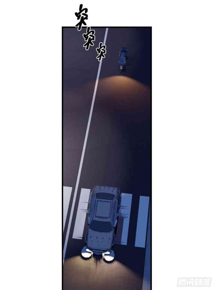 Đế Quốc Lê Man - Page 32