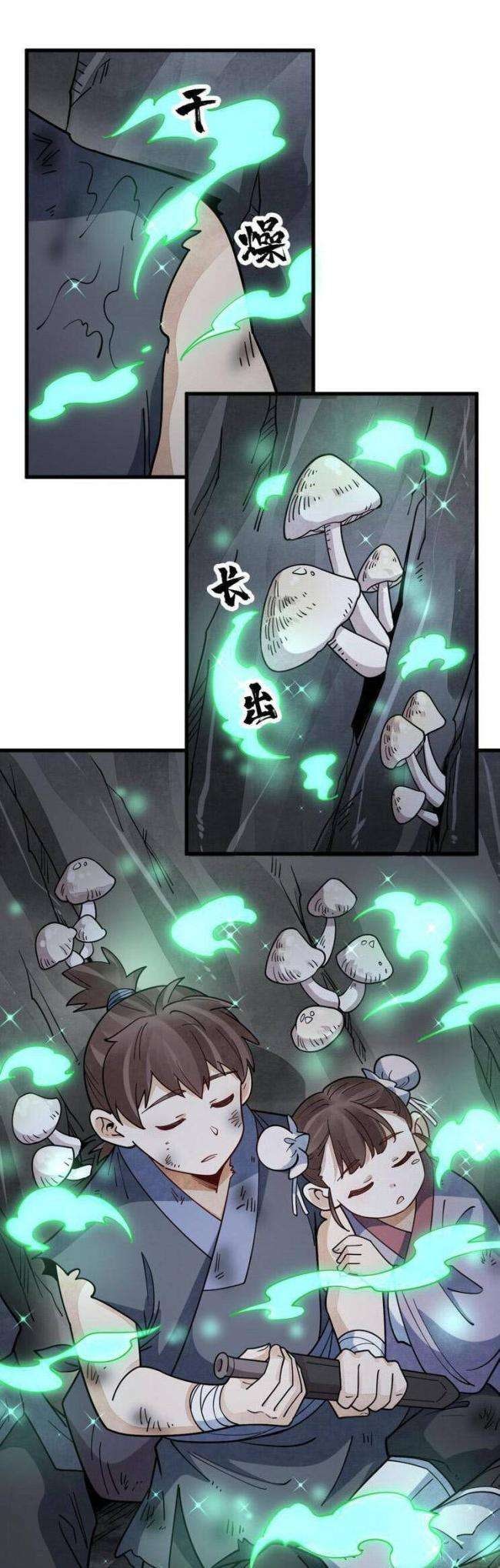 Lạn Kha Kỳ Duyên - Page 18