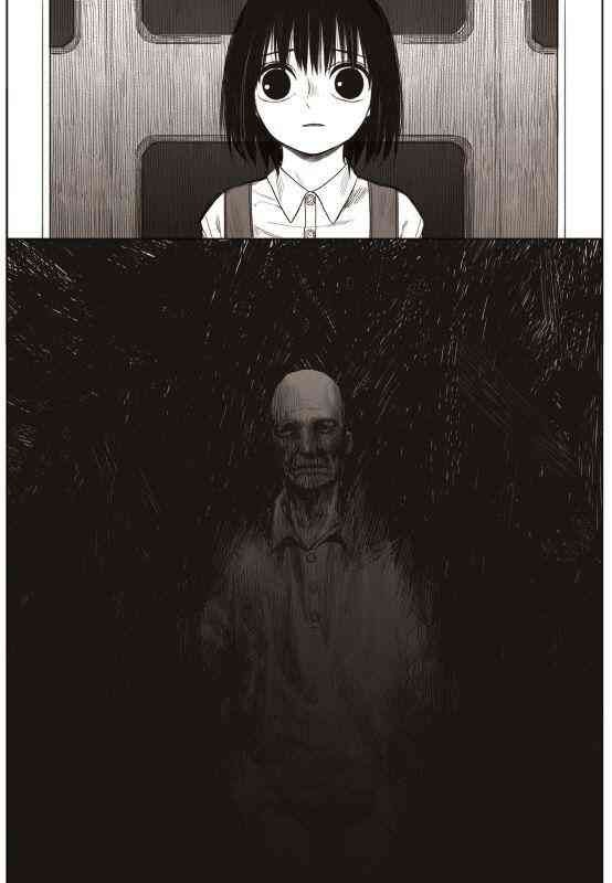 Đường Chân Trời - Page 5