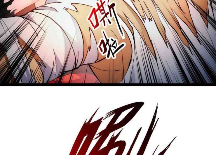 Yêu Linh Cứu Hỏa - Page 57