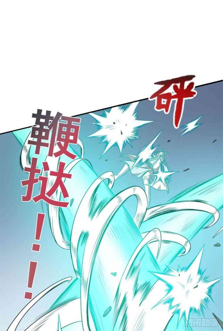 Nghịch Thiên Chiến Kỷ - Page 12