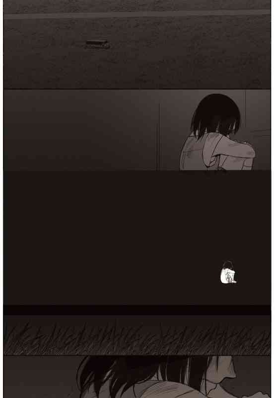 Đường Chân Trời - Page 18