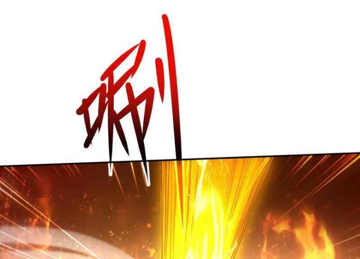 Yêu Linh Cứu Hỏa - Page 75