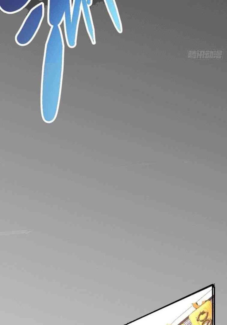 Thần Chiến Tranh - Page 25