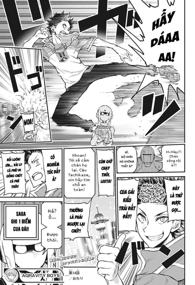 Agravity Boys - Page 21